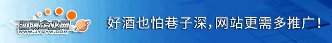 江陰企業網