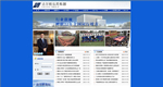 江蘇法爾勝泓昇集團有限公司