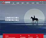海瀾集團