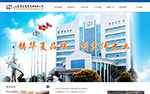 江蘇華宏實業集團有限公司