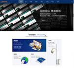 江陰市聯創信息技術有限公司