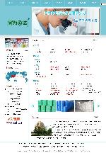 江陰市利愛達貿易有限公司